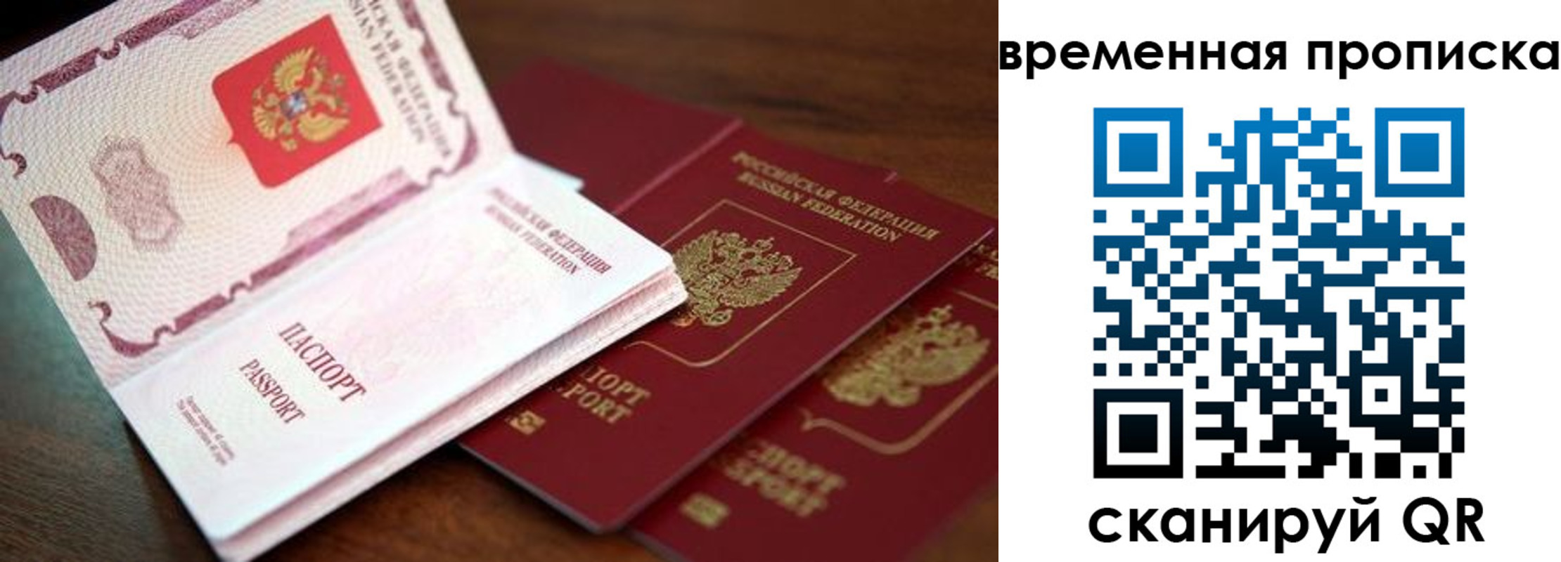 прописка гарантия в Дигоре