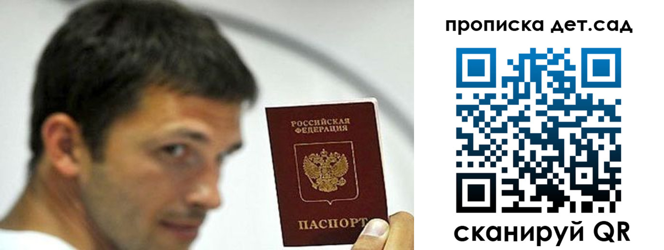 пропишу в квартире в Дигоре