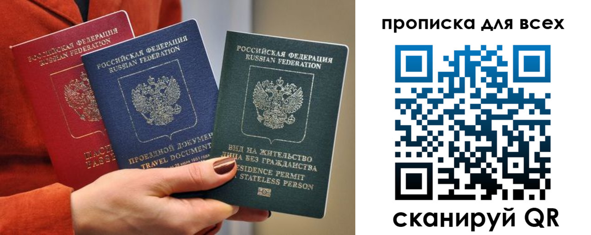 прописка регистрация в Дигоре
